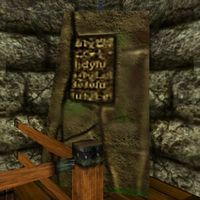 Standing Stone inside Tower.