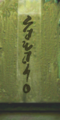 Thumbnail for version as of 12:10, 9 June 2023