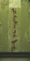 Thumbnail for version as of 12:10, 9 June 2023
