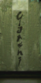 Thumbnail for version as of 12:10, 9 June 2023
